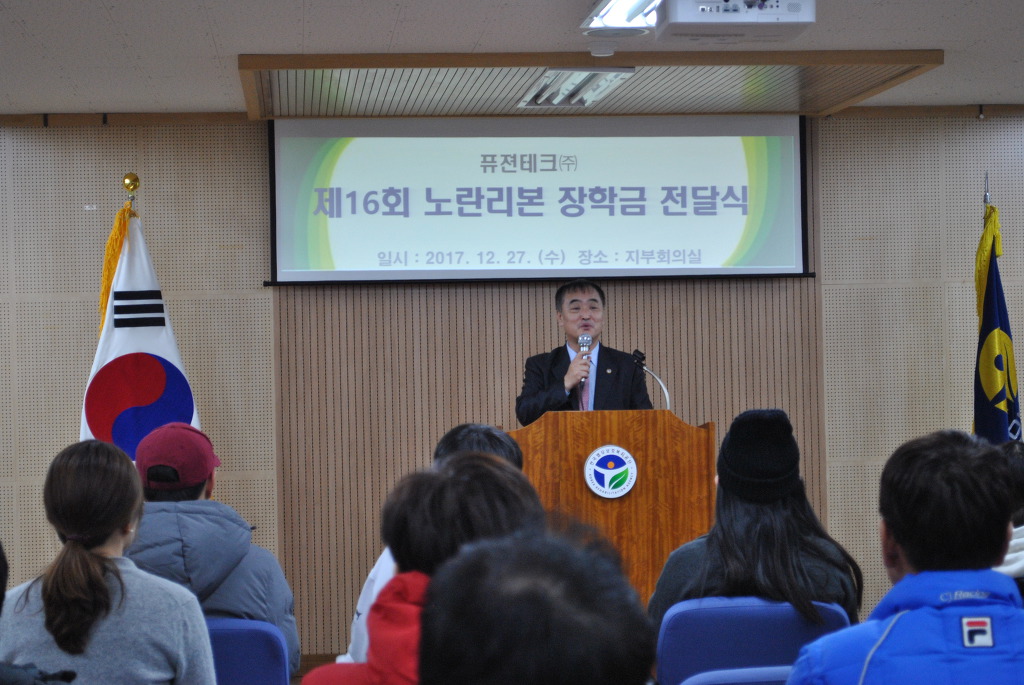 퓨전테크주 이미지