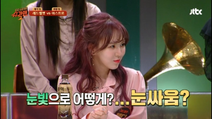 레드벨벳 웬디의 위기 | 인스티즈