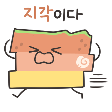이과티콘 움짤버전 추가 | 인스티즈