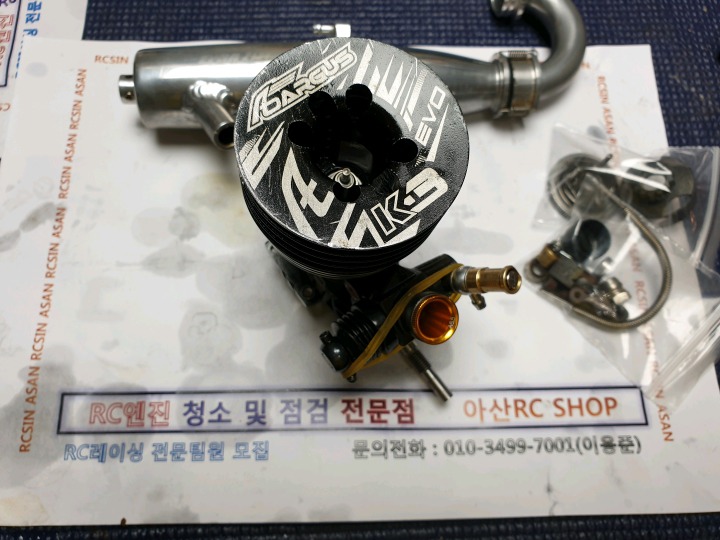 아산RC샵 이미지