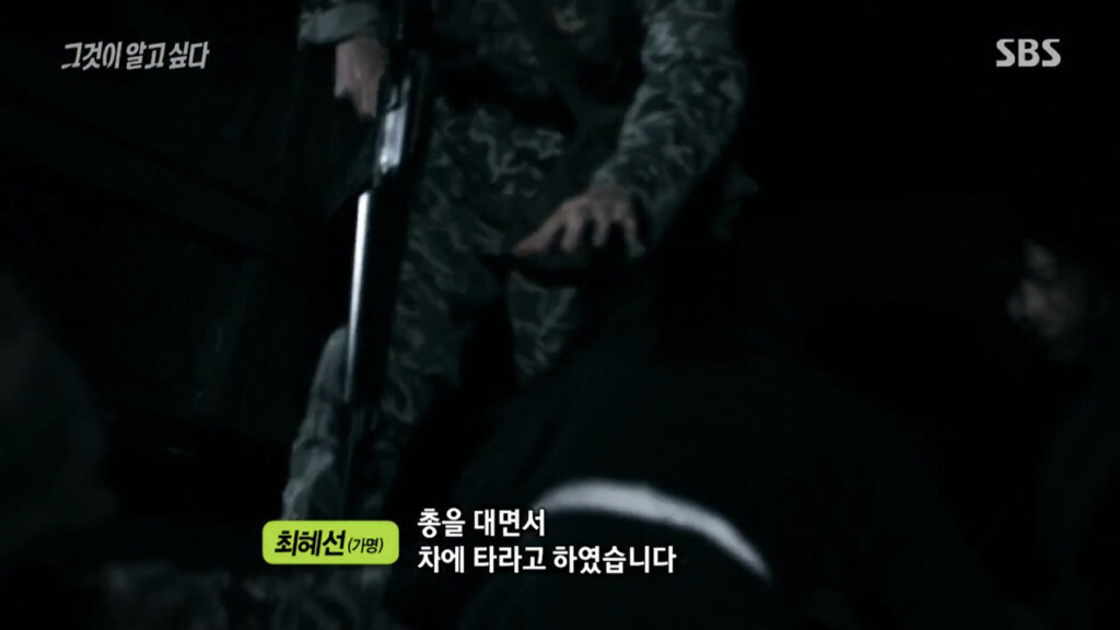뭐?5.18때 여성들 강간한 계엄군들 잘 먹고 잘 살고 있다고? 여성 시신 가슴까지 도려낸 새끼들도 있다고??누가 그랬는지 밝히지도 못했다고? | 인스티즈