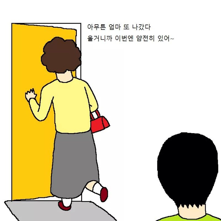 엄마가 아끼는 조각상이 박살난 이야기 | 인스티즈