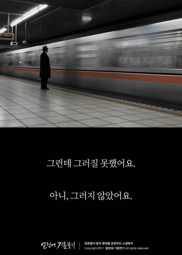당신이 좋은 사람이라는 증거 | 인스티즈
