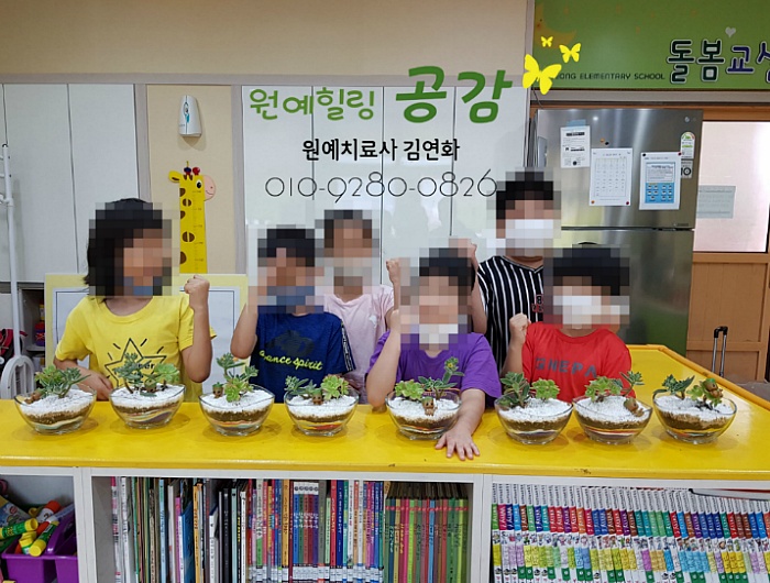 원예공감 이미지