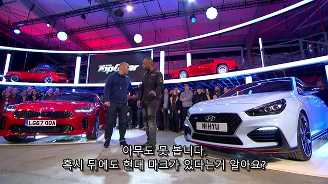 다시는 현대차를 무시하지 마라 (feat. 탑기어) | 인스티즈