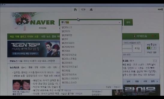 잘봐.. 복수는 이렇게 하는거야 ＜영화＞ 공정사회 5 | 인스티즈