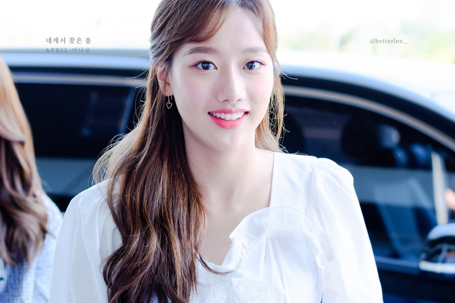상큼한 인간자몽 에이프릴 이나은.jpg | 인스티즈