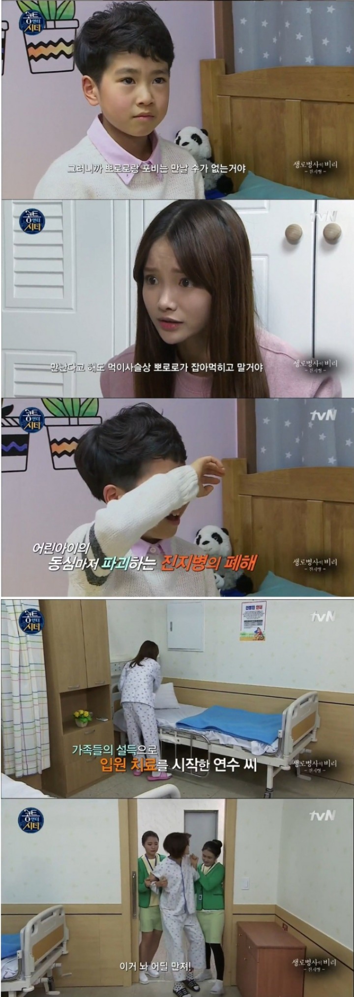 하연수 이미지 반등할수있었던 타이밍(비난글 아닙니다) | 인스티즈