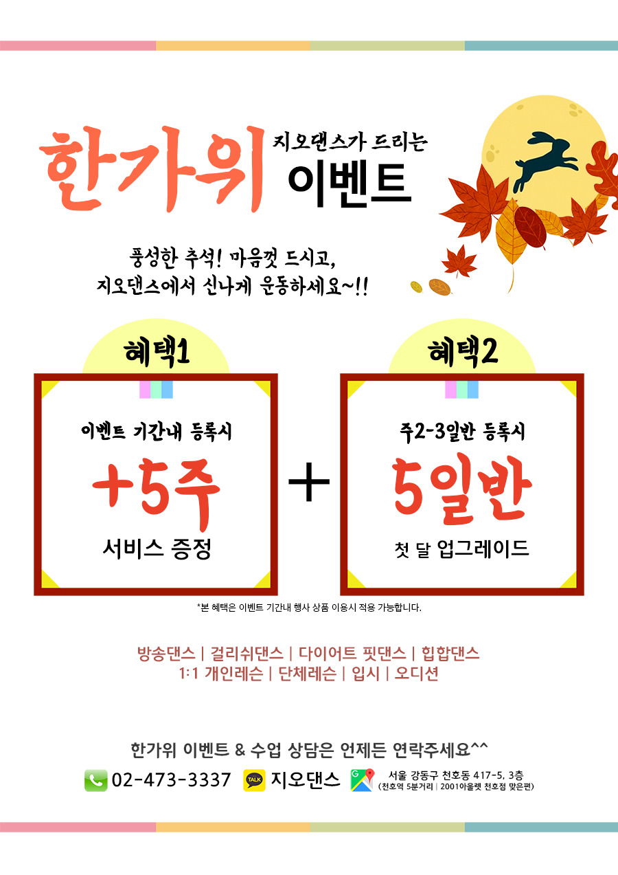 이벤트지오 이미지