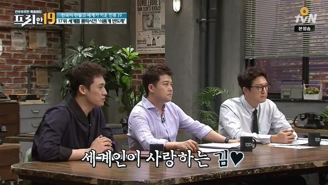 한국이 의외로 이걸로 돈 많이 벌고있음.jpg | 인스티즈