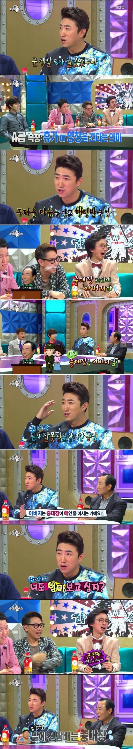 장동민 아버지 레전드 썰.jpg | 인스티즈