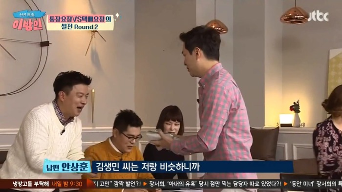 [이방인] 제작진들에게 마스크팩 선물하는 서민정 남편ㅋㅋㅋㅋㅋㅋㅋ.jpg | 인스티즈