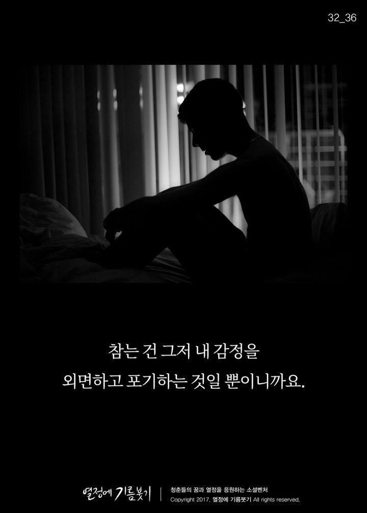 착한 사람들이 가장 많이 듣고 자란 말 | 인스티즈