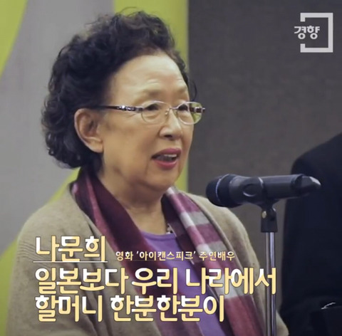 아이캔스피크 이제훈 역할이 원래는 여자였다. (제작자 큰그림) | 인스티즈