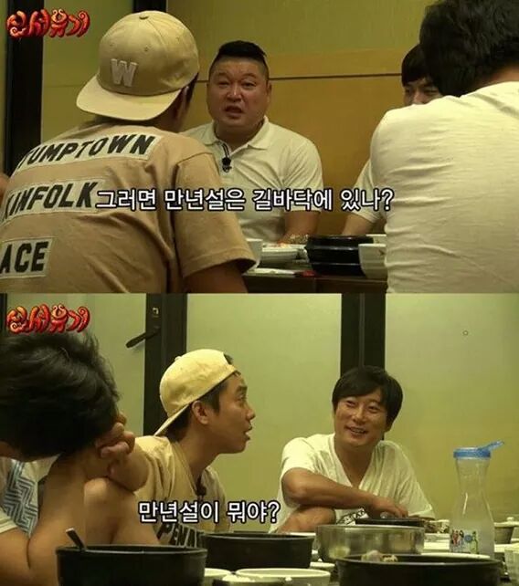 은지원이 말하는 비행기에서 에어컨 틀어주는 이유 | 인스티즈