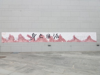 붓향 이미지
