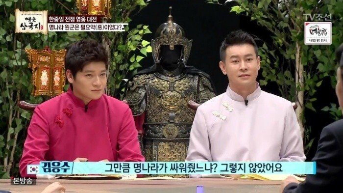 장위안 "임진왜란 때 명나라 도움 없었으면 조선은 멸망했을 것" | 인스티즈