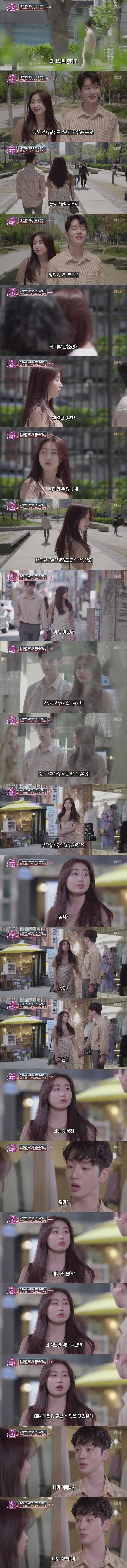  못생긴 여친에게 이별을 고한 잘생긴 남친 | 인스티즈