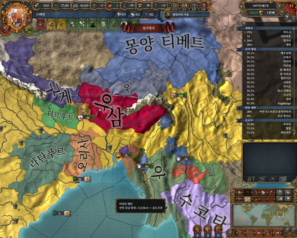 우삼국 이미지