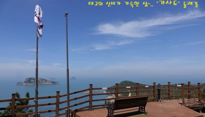 목포관광여행사자 이미지