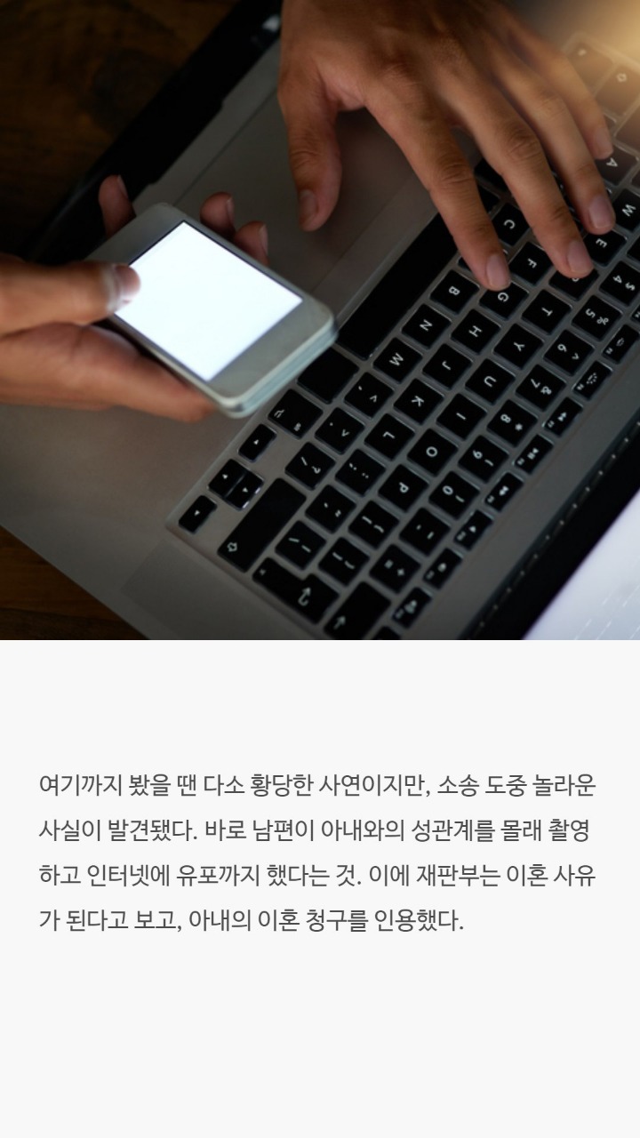 전세계 황당한 이혼사유들 | 인스티즈