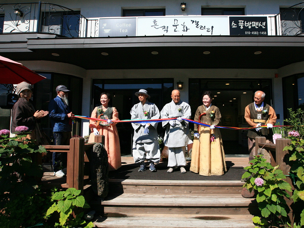 보전당 이미지