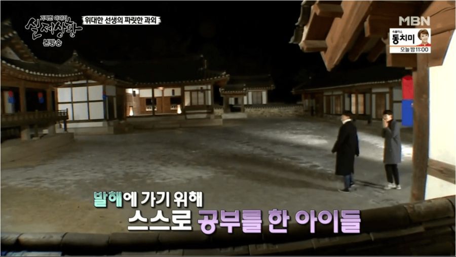 과외선생 성적향상 비법 레전드.jpg | 인스티즈