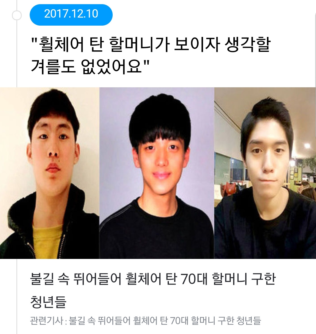 2017년 영웅들 | 인스티즈