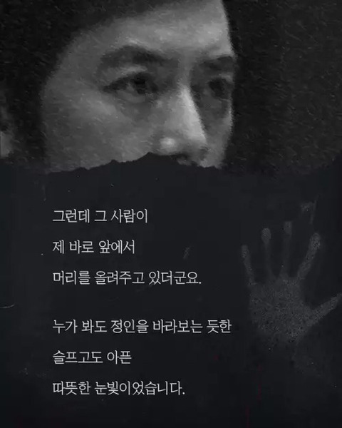 전생체험을 했는데 일제강점기였다 (약소름주의) | 인스티즈