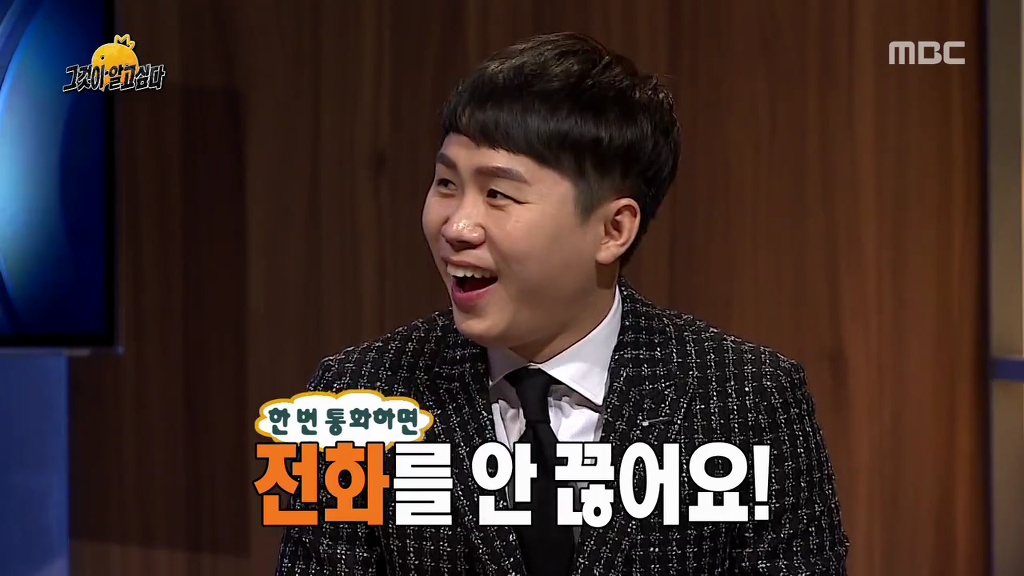 유재석이 짜증났던 조세호 | 인스티즈
