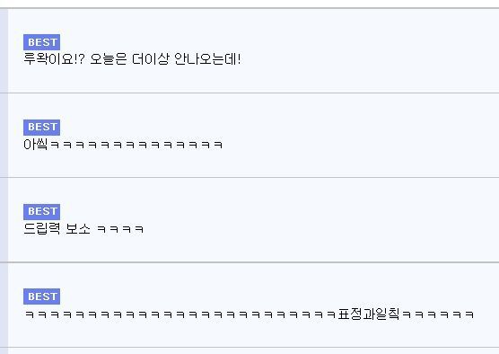카페에 갔는데 사장님이 | 인스티즈