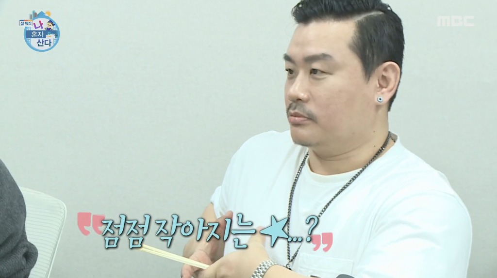 기안84 놀리는 형들 | 인스티즈