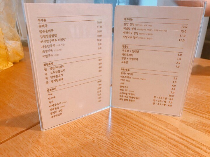 성수동 비빔국수 정식.jpg | 인스티즈