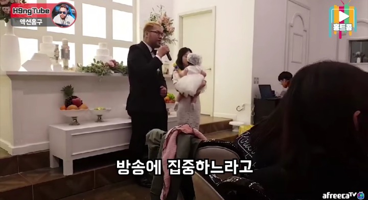 딸 하임이 돌잔치 한 BJ홍구 | 인스티즈