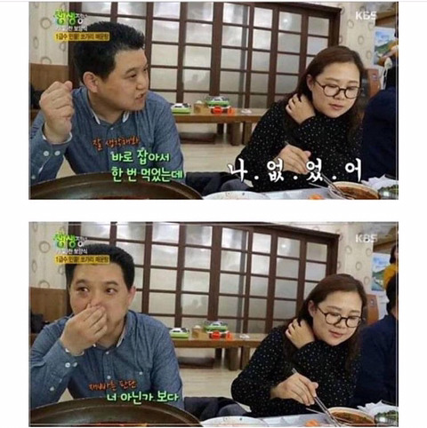 ??? : 딴 여자인가 보다.....jpg | 인스티즈