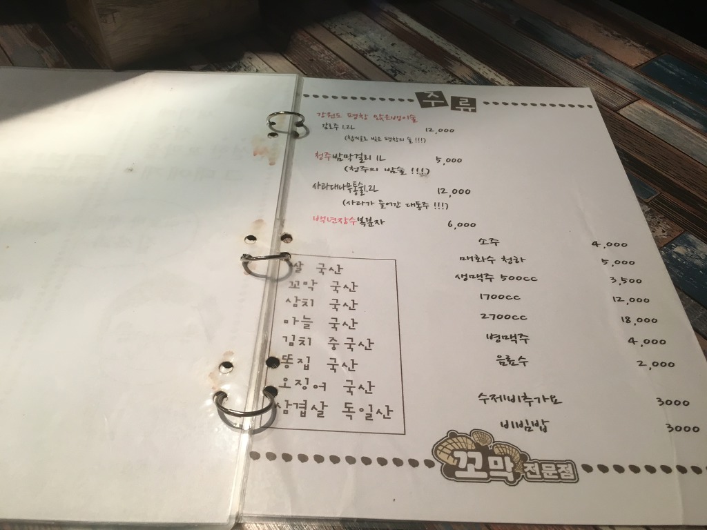 꼬막태 이미지