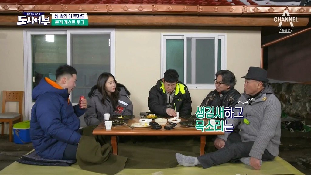 이덕화에게 소유 소개하는법 | 인스티즈