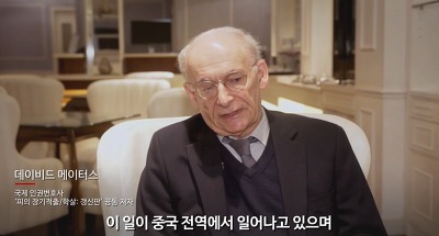 도데체 중국에서는 무슨 일이 벌어지고 있는 걸까? | 인스티즈