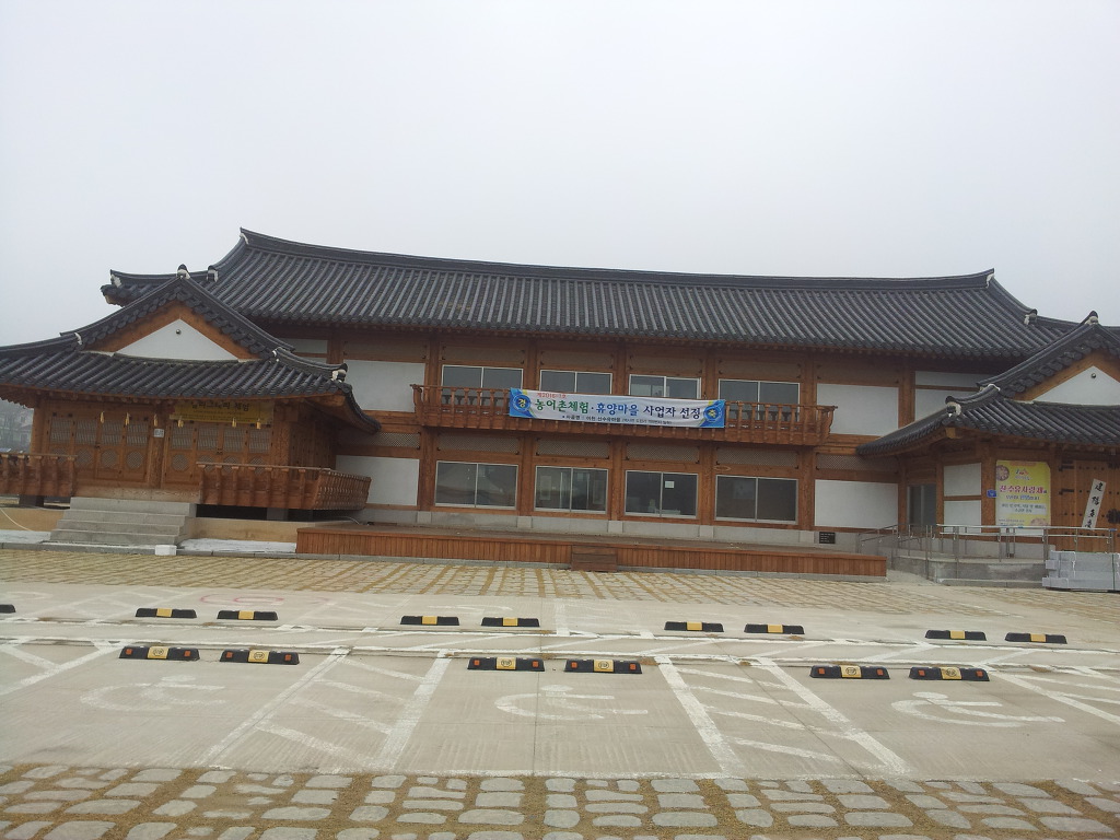 이천백사산수유영농조합 이미지