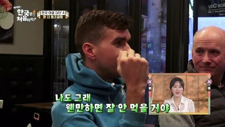 영국인들이 경악한 한국음식 | 인스티즈