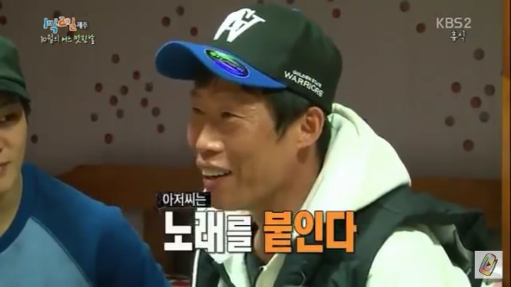 유해진이 말하는 젊은이와 아저씨 차이.JPG | 인스티즈
