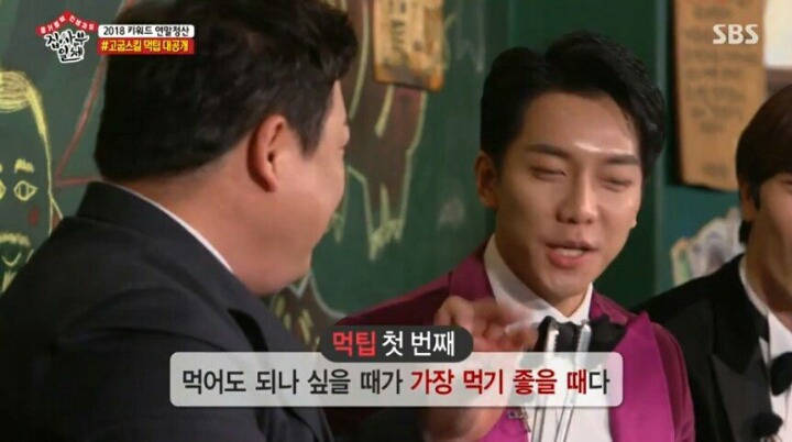 계속 실수하는 이승기ㄷㄷㄷㄷ | 인스티즈