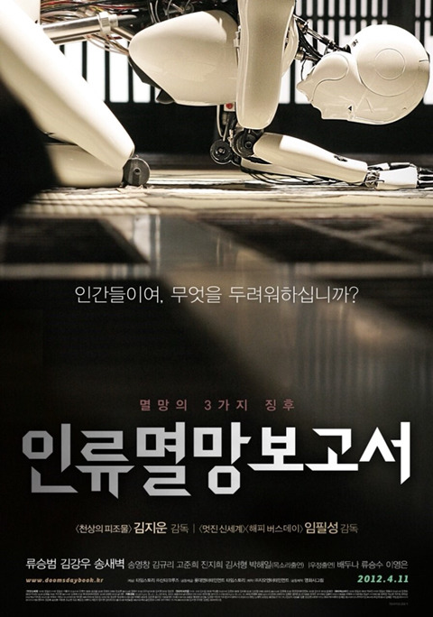 김지운감독 영화중 가장 재미있게 본 영화는? | 인스티즈