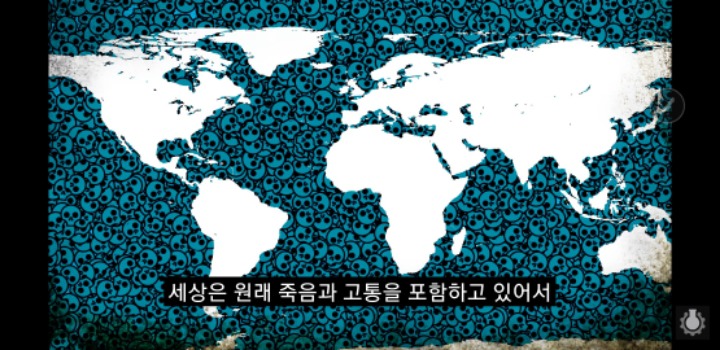 죽음이 정말 삶을 가치있게 하는 것일까? | 인스티즈