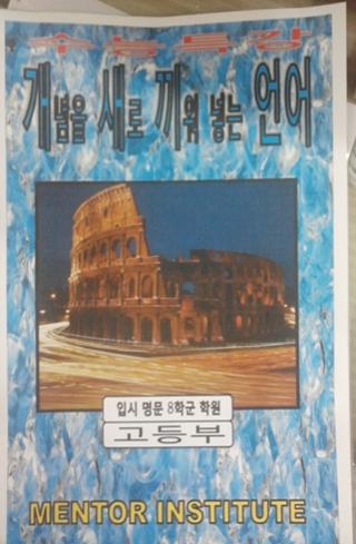 국어 교재 이름 잘 지었네 | 인스티즈