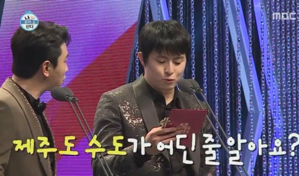 연예대상에서 방송사고 냈던 기안84.JPG | 인스티즈