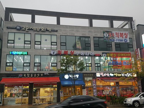 정우시설 이미지
