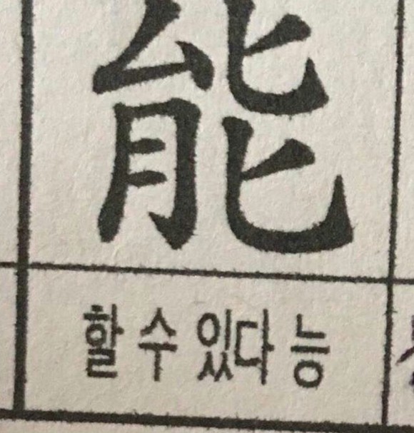 중딩에게 조금 어려운 소묘를 시켰더니 | 인스티즈