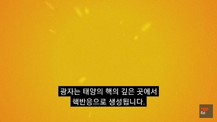 햇빛은 당신의 생각보다 나이가 많습니다 | 인스티즈