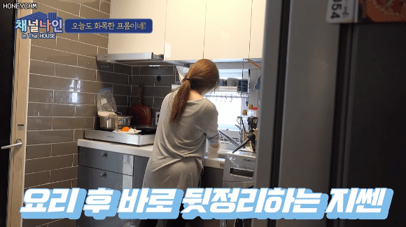 아침 준비하는 노지선 | 인스티즈